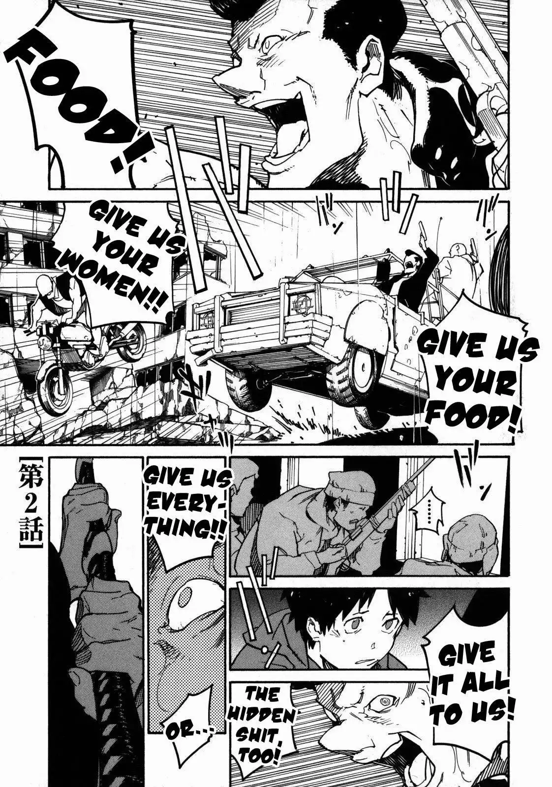 Ryuuma no Gagou Chapter 2 1